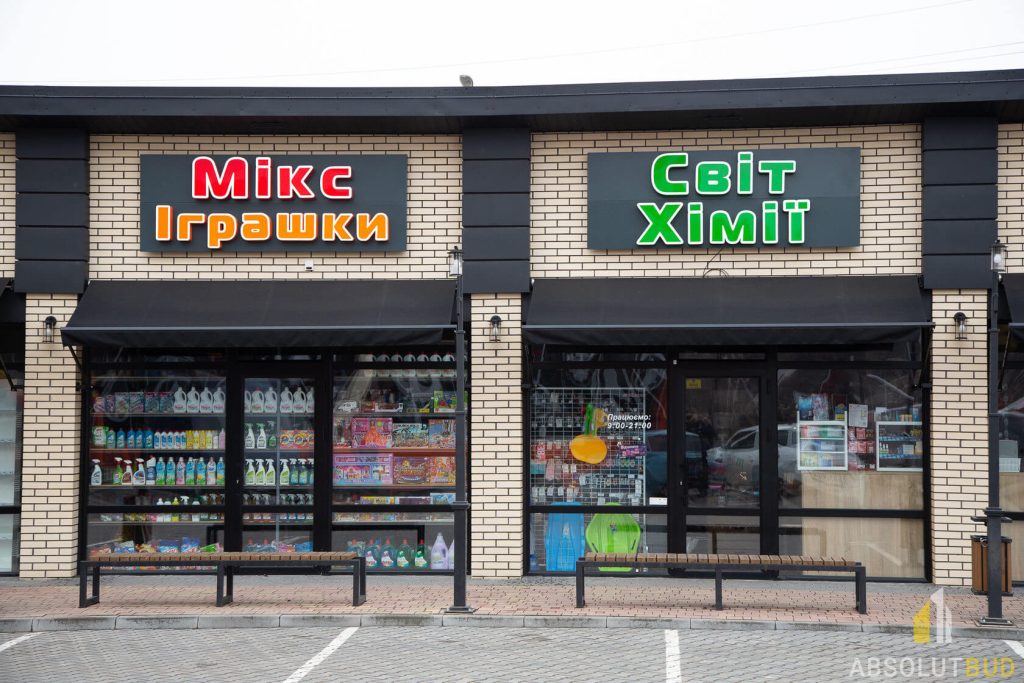 яскраві вивески